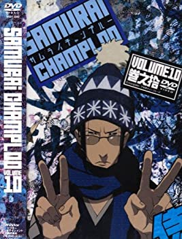 【中古】 サムライチャンプルー 巻之拾 [DVD]