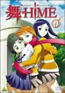 【中古】 舞-HiME 9 [DVD]