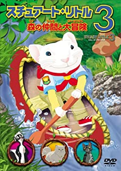 【中古】 スチュアート・リトル3 森の仲間と大冒険 [DVD]