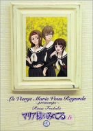 【中古】 TVアニメーション マリア様がみてる~春~ ファンディスク 2 黄薔薇 [DVD]