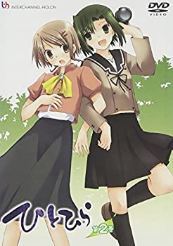 【中古】 ひとひら 第2巻 [DVD]