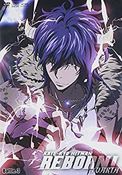 【中古】 家庭教師ヒットマンREBORN!vsヴァリアー編 Battle.3 [DVD]