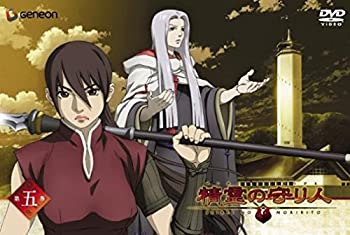 【中古】 精霊の守り人 5 [DVD]