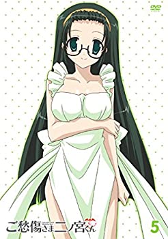 【中古】 ご愁傷さま二ノ宮くん 限定版 第5巻 [DVD]