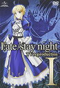 yÁz Fate/stay night TV reproduction I [DVD]