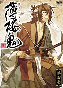 【中古】 薄桜鬼 第四巻 [DVD]