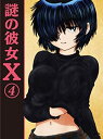 yÁz ̔ޏX 4 (Ԍ) [Blu-ray]