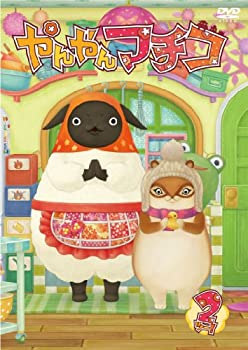 【中古】 やんやんマチコ 2 (グッズ付数量限定版) [DVD]