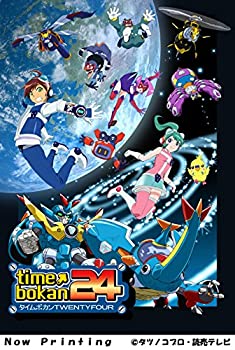 タイムボカン24(4) タイムボカン24 time bokan24 DVD 1~8全巻セット タイムボカン24(4