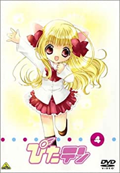 【中古】 ぴたテン(4) [DVD]