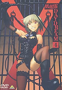 【中古】 低俗霊DAYDREAM 4 [DVD]