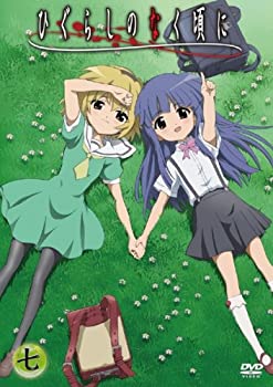 【中古】 ひぐらしのなく頃に 第7巻〈通常版〉 [DVD]