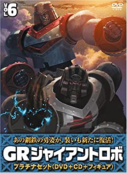【中古】 ジャイアントロボ 「GR-GIANT ROBO-」 プラチナセット【DVD+CD+爆裂造形40thフィギュア(応募者全員特典)】 第6巻