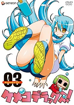【中古】 ケメコデラックス!3 (初回限定版) [DVD]