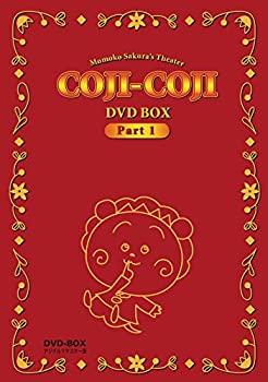 [중고] 사쿠라 모모코 극장 코지코지 DVD-BOX 디지털 리마스터판 Part1
