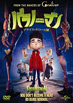 【中古】 パラノーマン ブライス・ホローの謎 [DVD]