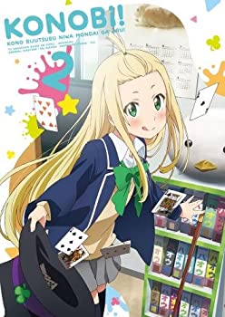 【中古】 この美術部には問題がある! 2 (DVD)