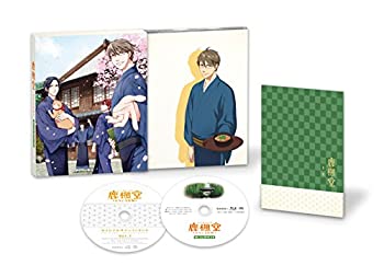 【中古】 鹿楓堂よついろ日和 Blu-ray BOX 上巻 (イベントチケット優先販売申込券)