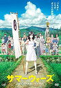 【中古】 サマーウォーズ 期間限定スペシャルプライス版DVD