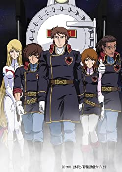 【中古】 銀河鉄道物語~永遠への分岐点~ 第1集 [DVD]