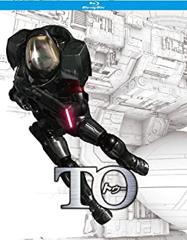 【中古】 TO 楕円軌道&共生惑星 ディレクターズカット版 ツインパック (Blu-ray Disc)