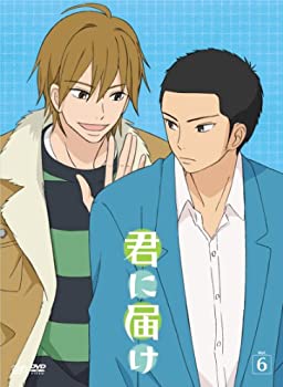 【中古】 君に届け VOL.6 [DVD]