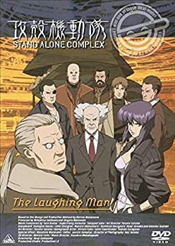 【中古】 攻殻機動隊 STAND ALONE COMPLEX The Laughing Man [Blu-ray]