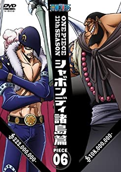 【中古】 ONE PIECE ワンピース 11thシーズン シャボンディ諸島篇 piece.6 [DVD]