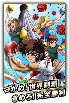【中古】 リングにかけろ1 世界大会編 2 [DVD]