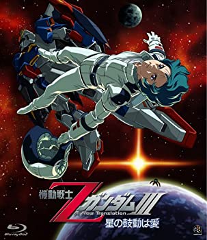 【中古】 機動戦士ZガンダムIII -星の鼓動は愛- [Blu-ray]...