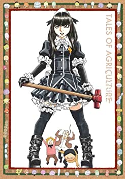 【中古】 もやしもんリターンズ 第1巻 [DVD]
