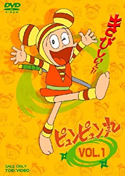 【中古】 ピュンピュン丸 VOL.1 [DVD]