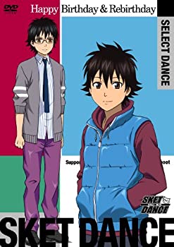 乐天商城 - 【中古】 SKET DANCE SELECT DANCE Happy Birthday&Rebirthday [DVD]