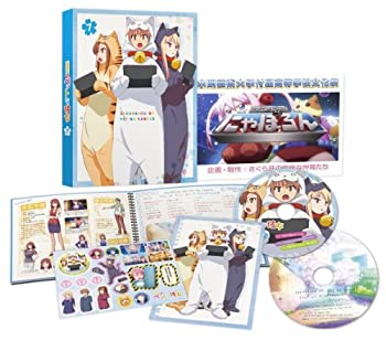 【中古】 さくら荘のペットな彼女 Vol.7 [DVD]