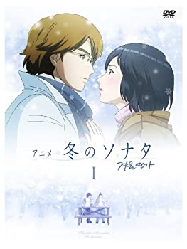 【中古】 アニメ 冬のソナタ スタンダード DVD BOX I