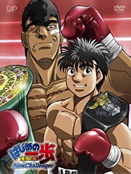 【中古】 はじめの一歩 NEW Challenger DVD-BOX(5枚組 全26話)
