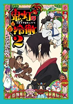 乐天商城 - 【中古】 鬼灯の冷徹 第2巻 Aver.【期間限定CD地獄】 [Blu-ray]