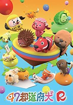 【中古】 47都道府犬R [DVD]