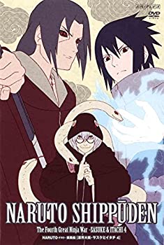 【中古】 NARUTO-ナルト- 疾風伝 忍界大戦・サスケとイタチ 4 [DVD]