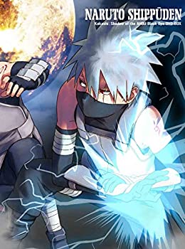 【中古】 NARUTO -ナルト- 疾風伝 カカシ暗部篇 ~闇を生きる忍~ 1 (完全生産限定版) [DVD]