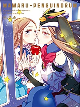 【中古】 輪るピングドラム Blu-ray BOX (限定版)