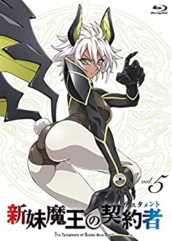 【中古】 新妹魔王の契約者 (テスタメント) 第5巻 [Blu-ray]