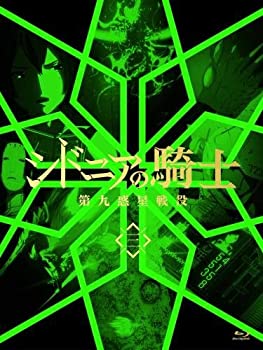 [中古] シドニアの騎士 第九惑星戦役 三 (初回生産限定版) [Blu-ray]