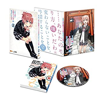 [중고] 역시 내 청춘 러브 쌀은 잘못되어있다. 계속 제 2 권 (첫회 한정판) [DVD]