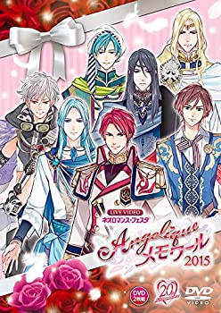 【中古】 ライブビデオ ネオロマンス・フェスタ アンジェリーク メモワール 2015 通常版 [DVD]