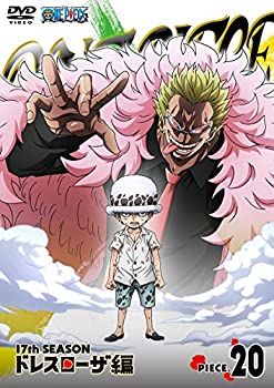 [중고] ONE PIECE 원피스 17TH 시즌 드레스 로자 편 piece.20 [DVD]
