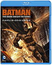 【中古】 バットマン ダークナイト リターンズ Part 2 [Blu-ray]