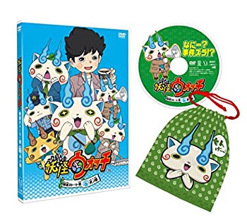 【中古】 妖怪ウォッチ 特選ストーリー集 白犬ノ巻 ( コマさん巾着ズラ付 ) [DVD]