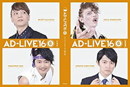 【中古】 AD-LIVE 2016 第6巻 (浅沼晋太郎×下野紘) [DVD]