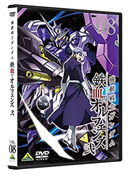 [중고] 기동전사 건담 철혈의 오펜스 弐 8 [DVD]